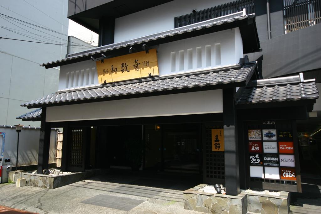 Wasuki Tsukasakan日式旅馆 熊本 外观 照片